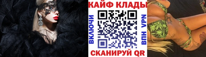 Купить наркотики сайты Арск АМФ Кокаин ГАШИШ Меф мяу мяу OMG зеркало СОЛЬ Канабис