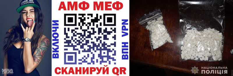 Amphetamine 97%  MEGA ONION  Арск 