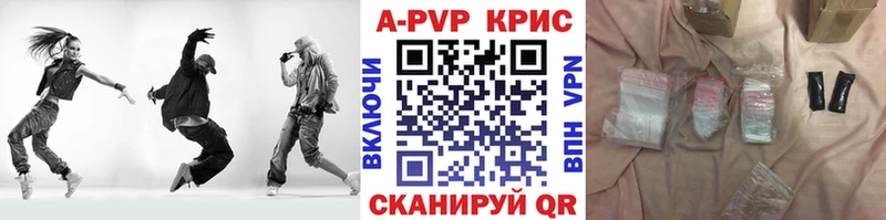 Alfa_PVP мука  Арск 