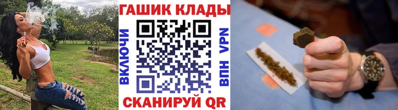 Гашиш VHQ где продают наркотики Арск