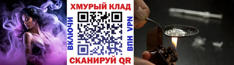 ГЕРОИН Афган  магазин  наркотиков  Арск 