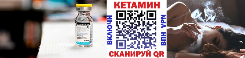 маркетплейс как зайти Арск КЕТАМИН VHQ