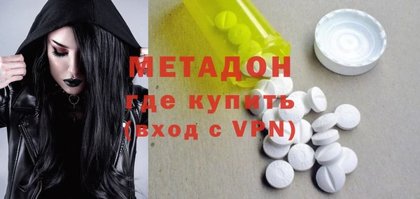 скорость mdpv Алексеевка