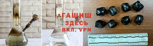 трава Алексин