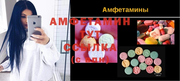 мяу мяу кристалл Алзамай