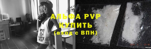 трава Алексин