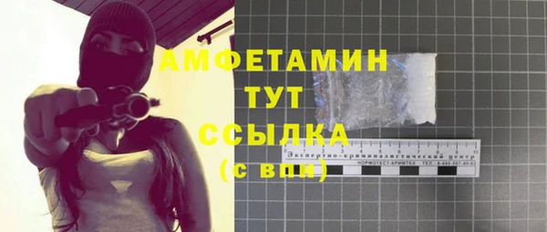 мяу мяу кристалл Алзамай