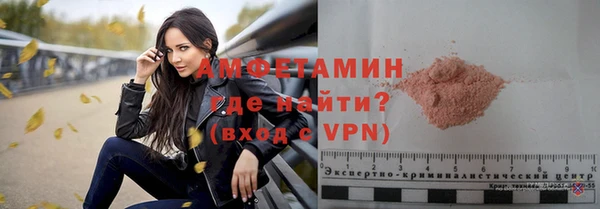 мяу мяу кристалл Алзамай