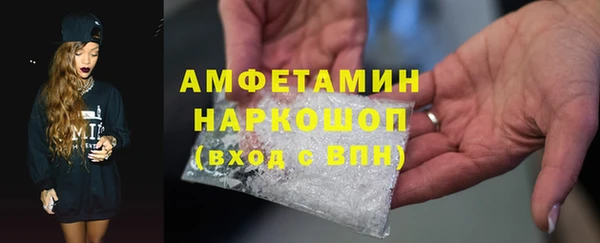 мяу мяу кристалл Алзамай