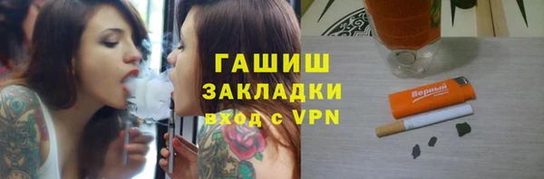 трава Алексин