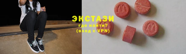 мяу мяу кристалл Алзамай