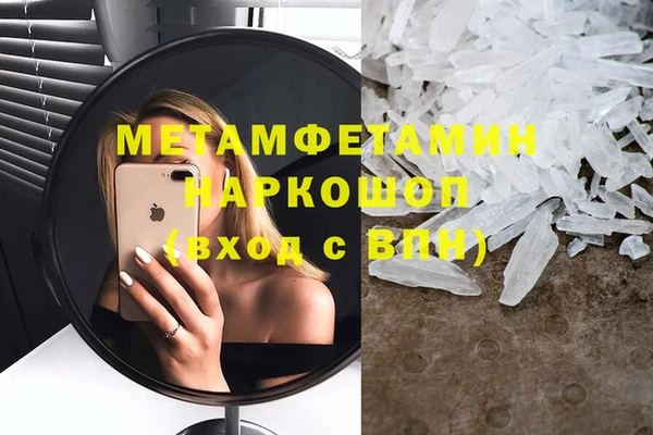 мяу мяу кристалл Алзамай