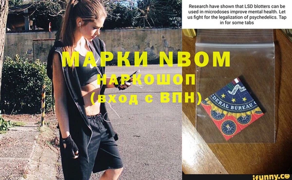 скорость mdpv Алексеевка