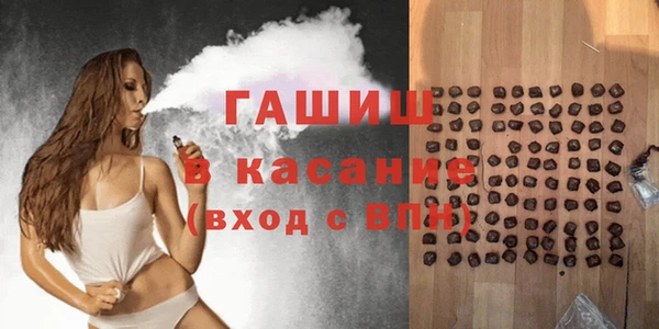 мяу мяу кристалл Алзамай
