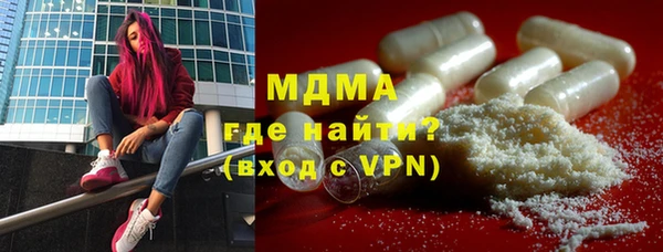 мяу мяу кристалл Алзамай