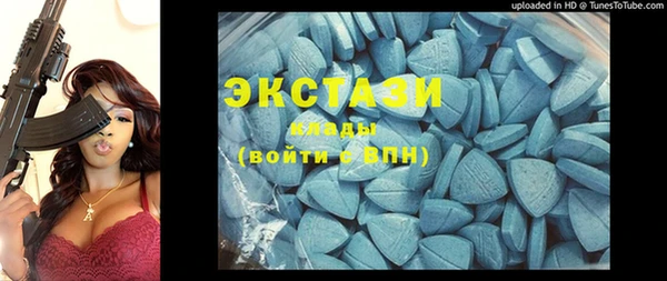 мяу мяу кристалл Алзамай