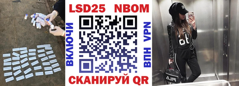 LSD-25 экстази кислота  Арск 