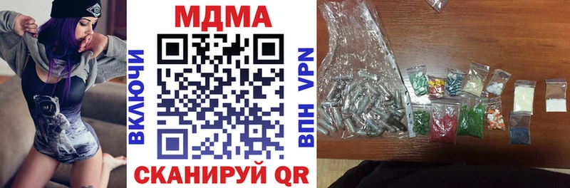 МДМА VHQ  где продают   Арск 