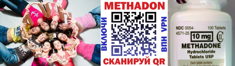 Метадон мёд  blacksprut ссылки  Арск 