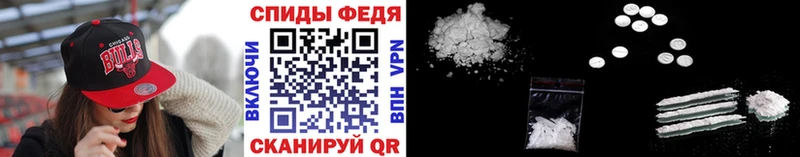 Первитин Methamphetamine Арск