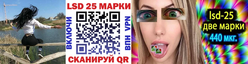 Марки NBOMe 1,8мг Арск