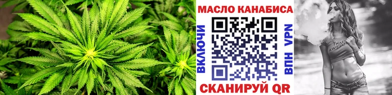 ТГК жижа ссылка на мегу tor shop наркотические препараты Арск